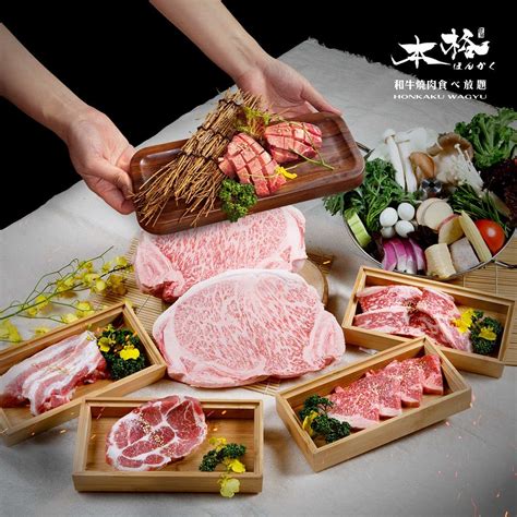 和牛燒肉吃到飽只要 988 元起！築間全新品牌「本格和牛燒肉放題」首店台中開幕 上報 生活