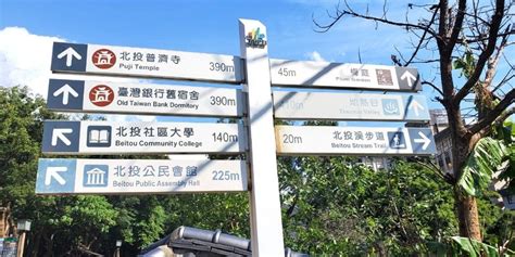 A Complete Beginner’s Guide to Beitou Hot Spring in Taiwan