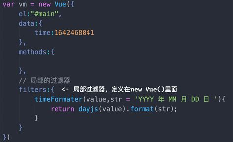 Vue中的局部过滤器filters和全局过滤器filtervue Filters Thisyfz Itemyfztype Csdn博客