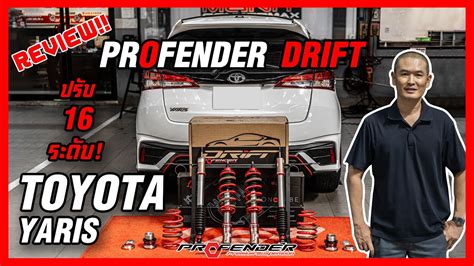 Toyota Yaris Profender Drift I Ep Youtube