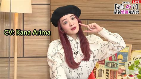 Eng Sub Interview With Megumi Han On Her Role As Kana Arima For The