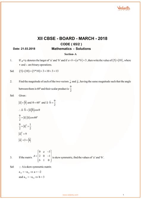 Cbse Class 12 Maths Qp With Solutions Part 1 Cbse Class 12 Maths