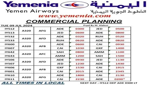 مواعيد إقلاع رحلات طيران اليمنيه ليوم غد الثلاثاء