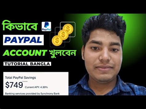 How To Create Paypal Account Tutorial In Bangla Neographix Youtube