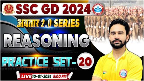 SSC GD Reasoning SSC GD 2024 Reasoning Practice Set 20 SSC GD