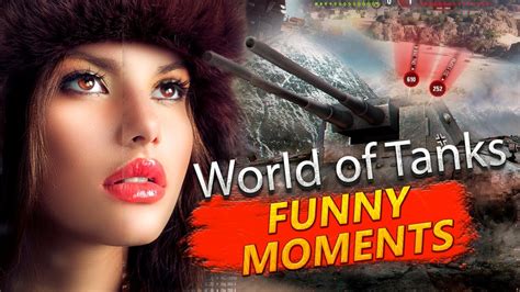 World Of Tanks Funny And Epic Moments😆💯 Part 3 Youtube