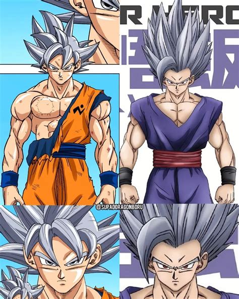 Goku Mui And Gohan Beast In 2023 Dragon Ball Z Dragon Ball Art