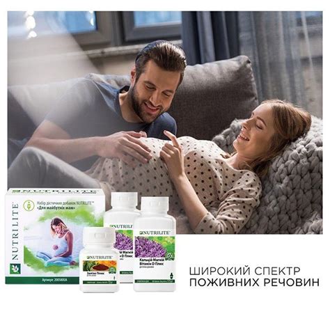 Nutrilite Nutrilite Ukraine Instagram