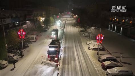 新华全媒暴雪等极端天气来袭 黑龙江全省积极应对凤凰网视频凤凰网