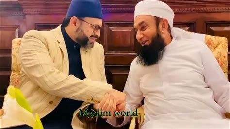 Molana Tariq Jameel Meet With Doctor Tahir Ul Qadri Tariq Jameel Come