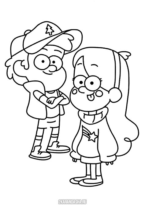 Раскраска Гравити Фолз диппер и мэйбл распечатать бесплатно | Gravity Falls