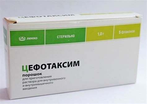 Уколы Цефотаксим детям: инструкция по применению и лучшие аналоги препарата