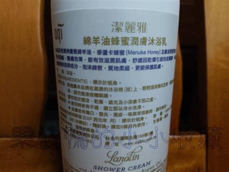 好市多 COSTCO 潔麗雅 AQI 綿羊油 蜂蜜 潤膚 沐浴乳 LANOLIN SHOWER CREAM 1公升 Yahoo奇摩拍賣