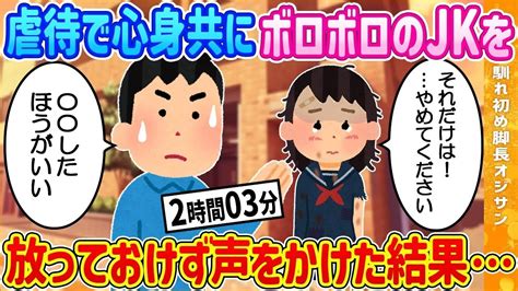 【2ch馴れ初め総集編】馴れ初め動画8選まとめ総集編㉕【ゆっくり解説】【作業用】 Youtube