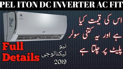 Pel Dc Inverter Ac Ton K Dc Run On Soler Full Details Price Load