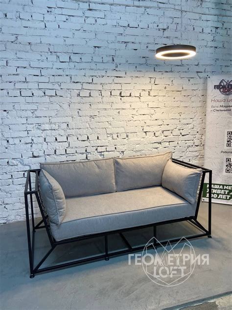 мягкая мебель лофт - Геометрия LOFT