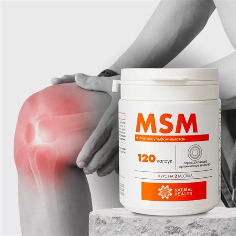 MSM, для суставов и связок, витамины для женщин, для мужчин, Natural ...