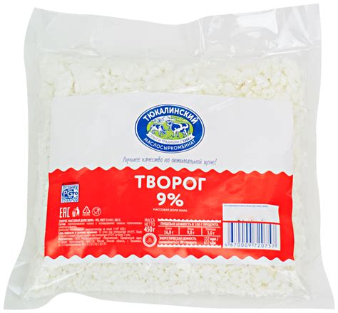 Творог Тюкалинский 9% | отзывы
