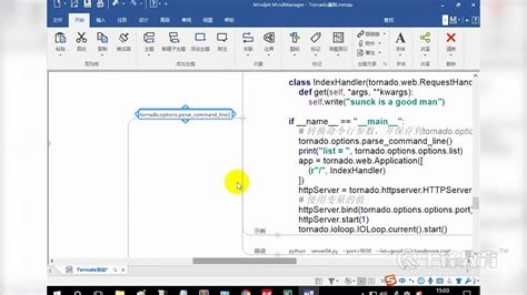 千锋python教程：09 走通tornado基础流程 Youtube