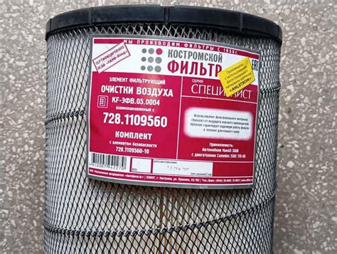Купить Елемент фильтра воздушного КамАЗ ЄВРО (комплект з 2 шт) дв ...