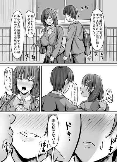 Osananajimi Kanojo Netorare Choukyou Nhentai Hentai Doujinshi And Manga