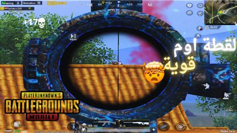 جيم بلاي سولو اسكواد بجهاز ضعيف🔥فيتات لقطات قوية 💪pubg Mobile Youtube