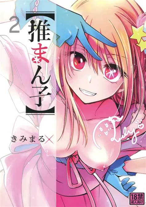 Netorare (female) - Adult Manga & Doujin- 3Hentai