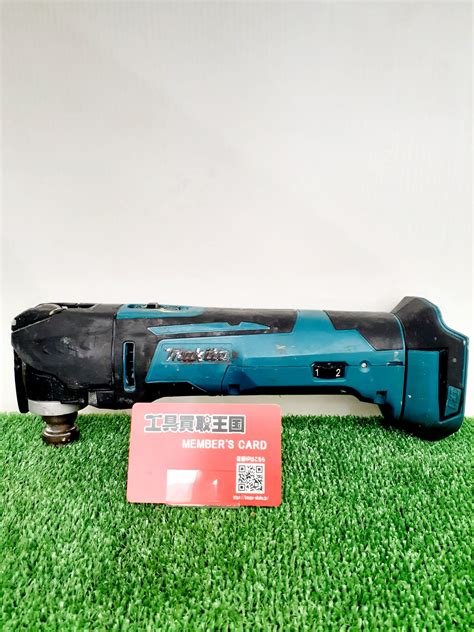 【工具買取王国東大阪308号店】Makita 18v充電式マルチツール TM51DZ 大阪市のお客様よりお買取させて頂きました !! | 工具買取王国
