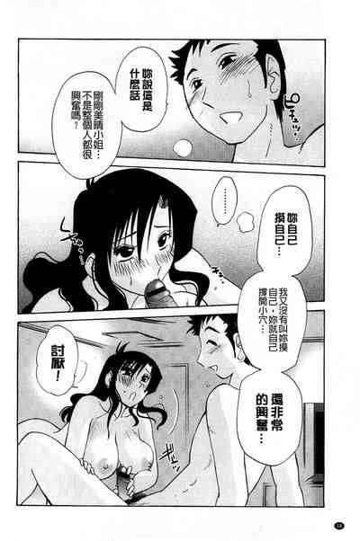 Tatoeba Haha ga Extra Kuro 即使是母親 Extra 黒 nhentai hentai doujinshi and manga
