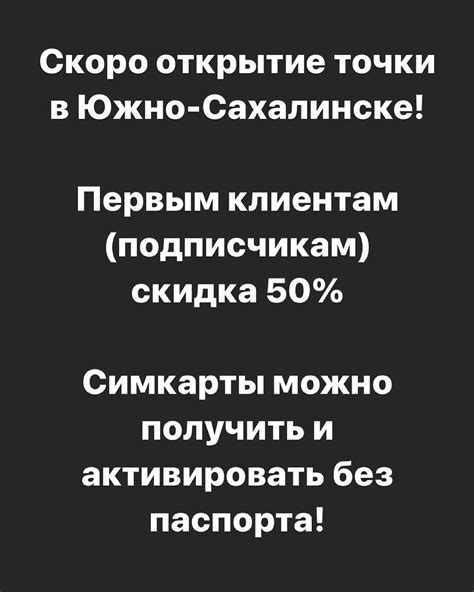 Барахолка. Сахалин - Любые красивые номера с безлимитным интернетом ...