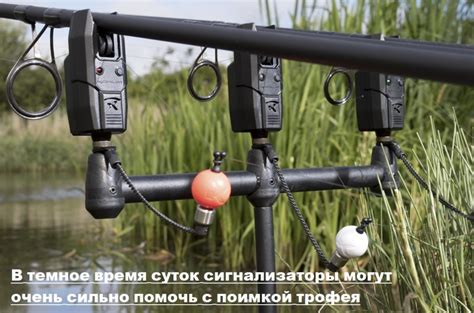 Сигнализатор поклевки для фидера, донной удочки своими руками