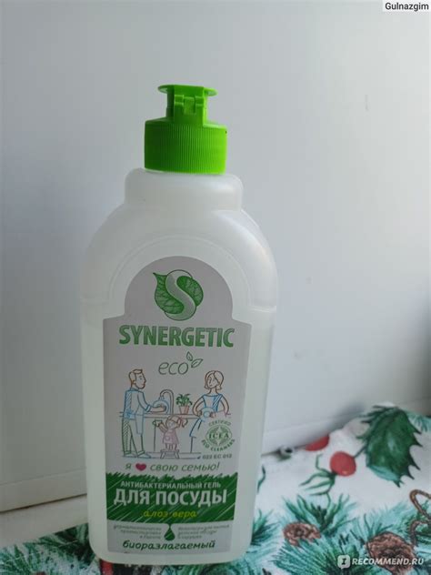 Средство для мытья посуды жидкое SYNERGETIC - «Экосредство» | отзывы