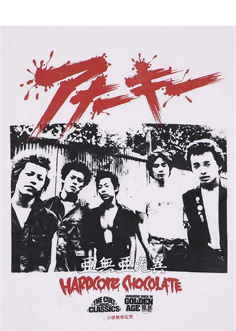 ハードコアチョコレート HARDCORE CHOCOLATE アナーキー 亜無亜危異再び 維新ホワイト SS TEE T KK WH Tシャツ 半袖 カットソー パンク
