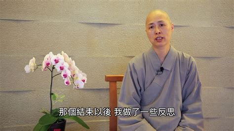 禪宗法脈 戒定慧三學 I 果光法師 3 僧伽大學聞思修系列 V YouTube