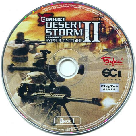 Conflict Desert Storm Ii Back To Baghdad Cover Or Packaging Material Mobygames