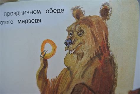 Где обедал, воробей? - Русские книги для детей - Happy Universe