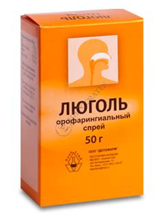 Чем мазать горло при ангине: Люголь, зеленка и йод