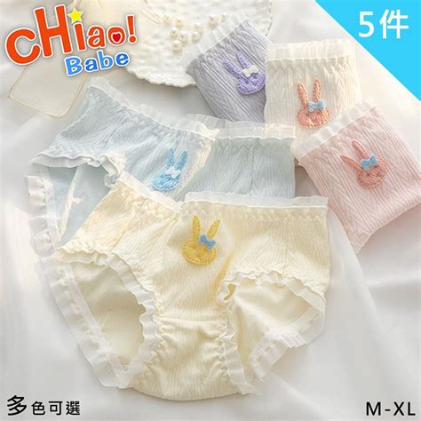 chiao Babe 俏寶貝 件組 日系小清新蝴蝶兔少女中腰內褲 PChome h購物