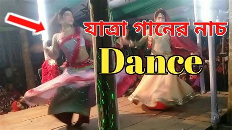 Bangla Hot Jatra Gaan YouTube