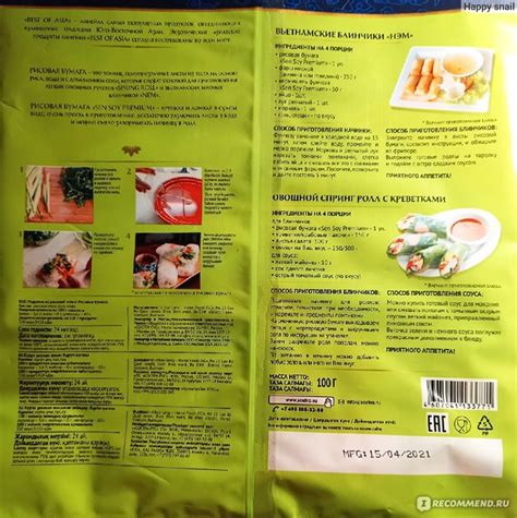 Бумага рисовая Sen Soy / Сэн Сой - «Азия без заморочек: как ...