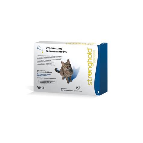 Zoetis Stronghold Mg Antiparasitic Drops Cat Weighing Kg