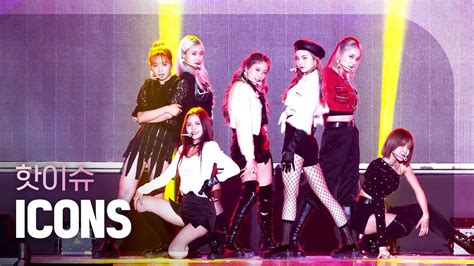 직캠 K HOT ISSUE ICONS 핫이슈 아이콘즈 l K POP in Suncheon YouTube