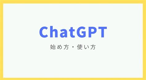 Chatgptにakb48の事を色々と聞いてみた！！！ │ 【気ままに】アイドルの呼吸～聖地エトワール～