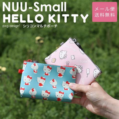 【楽天市場】【メール便送料無料 】キティ シリコンポーチ 小さめ Nuu Small Hello Kitty ヌウスモール ハローキティ キティちゃん レトロ 昭和 キャラクター サンリオ