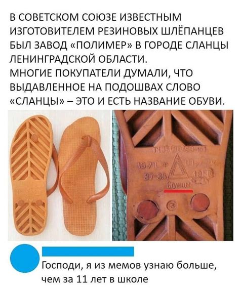Сланцы | Пикабу