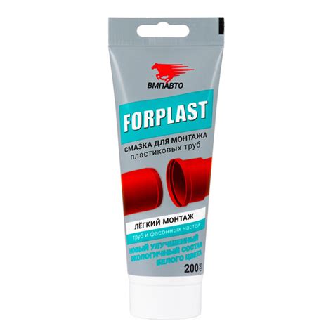 Смазка сантехническая ВМПАВТО Forplast 200 г — купить в Санкт ...