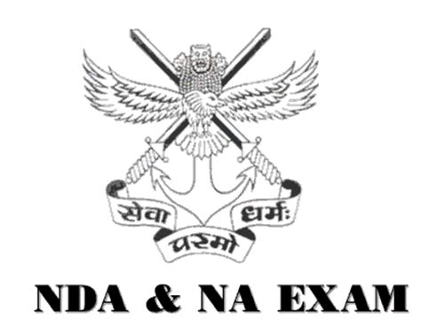 UPSC NDA NA Examination II 2014 Notification Papers Syllabus