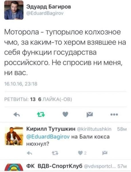 They Say That Eduard Bagirov Died Yesterday It Is Even Written That He