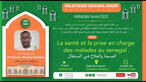 Daaray Kamil Les Conf Rences Du Ramadan H Professeur Moussa