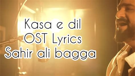 Tu Mera Ho Ya Naa Kasa E Dil Ost Lyrics Sahir Ali Bagga Full Song Har